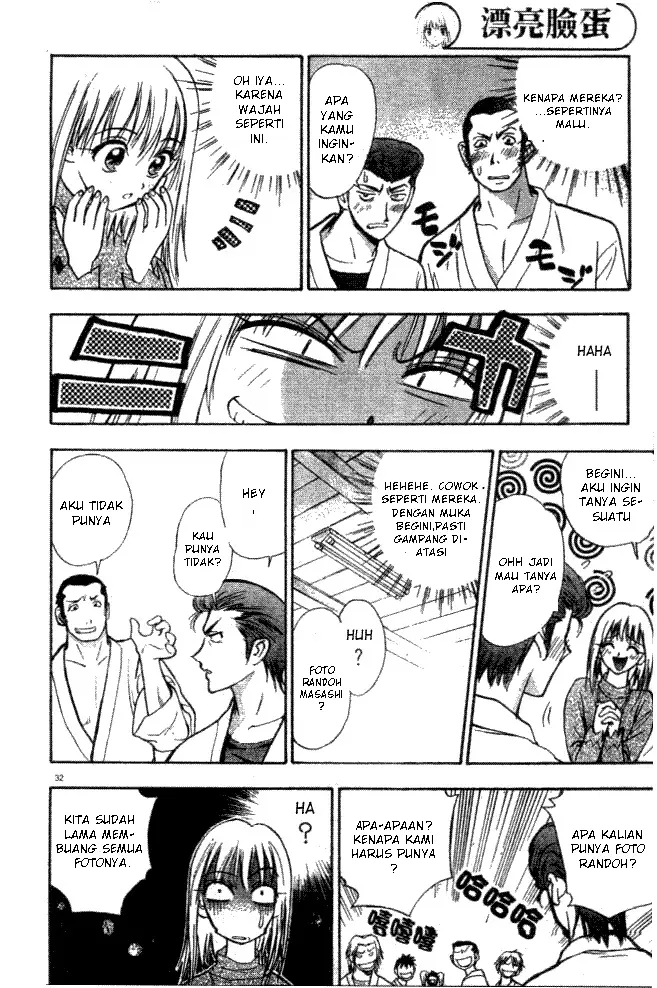 image-komik-pretty-face-chapter-1-35/53