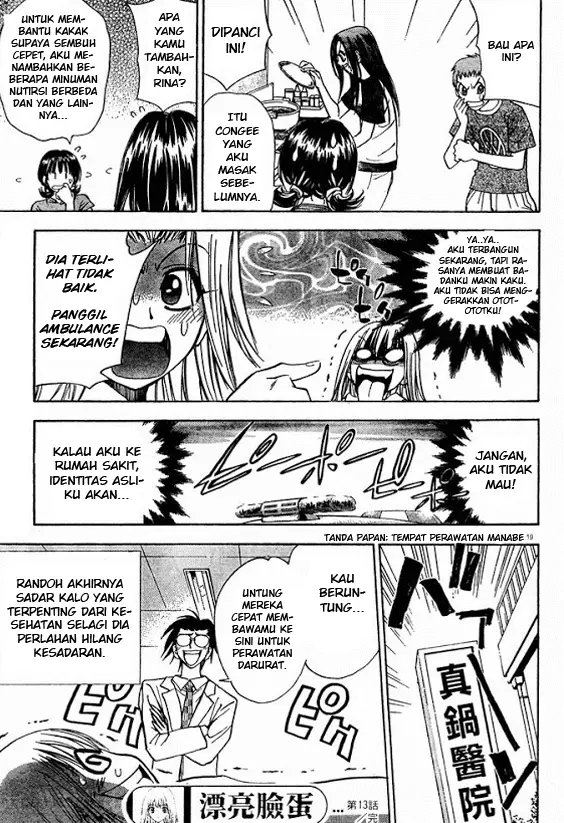image-komik-pretty-face-chapter-13-18/20