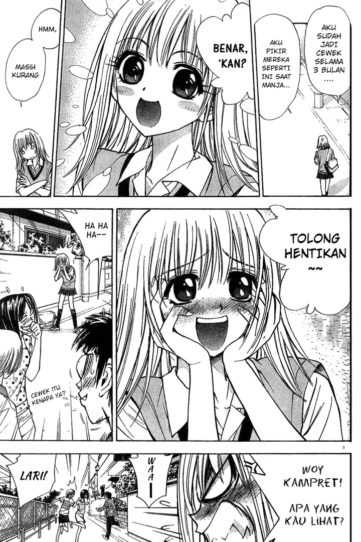 image-komik-pretty-face-chapter-17-8/20