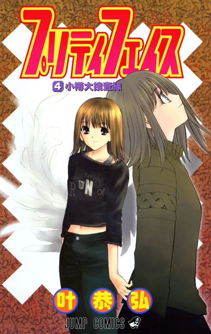 image-komik-pretty-face-chapter-28-0/25