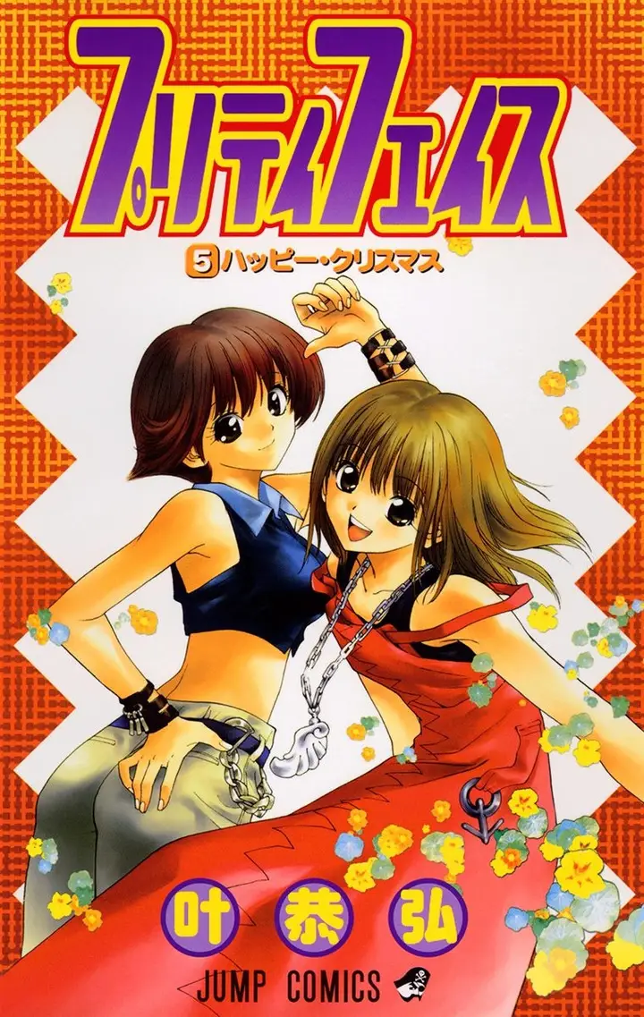 image-komik-pretty-face-chapter-37-0/24