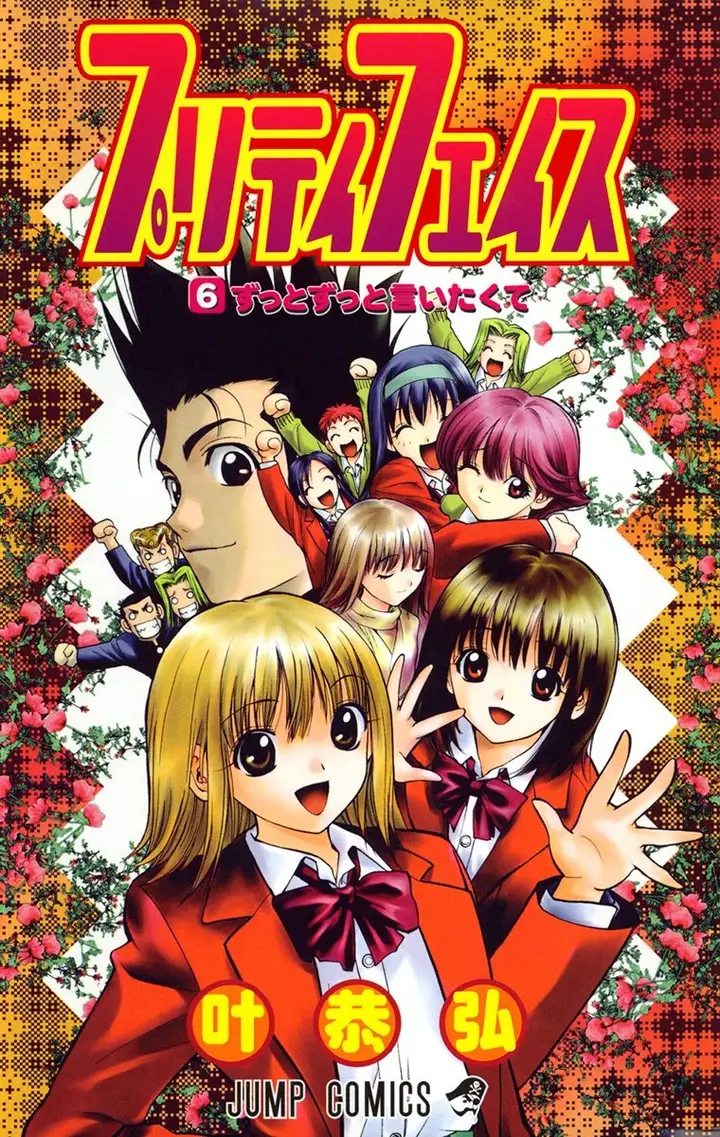 image-komik-pretty-face-chapter-46-0/25