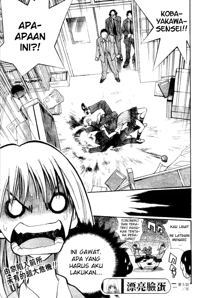 image-komik-pretty-face-chapter-5-20/22