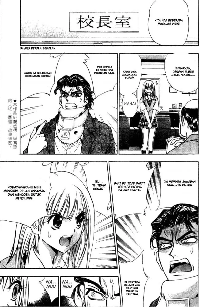 image-komik-pretty-face-chapter-6-2/20