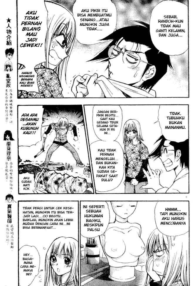 image-komik-pretty-face-chapter-7-4/20