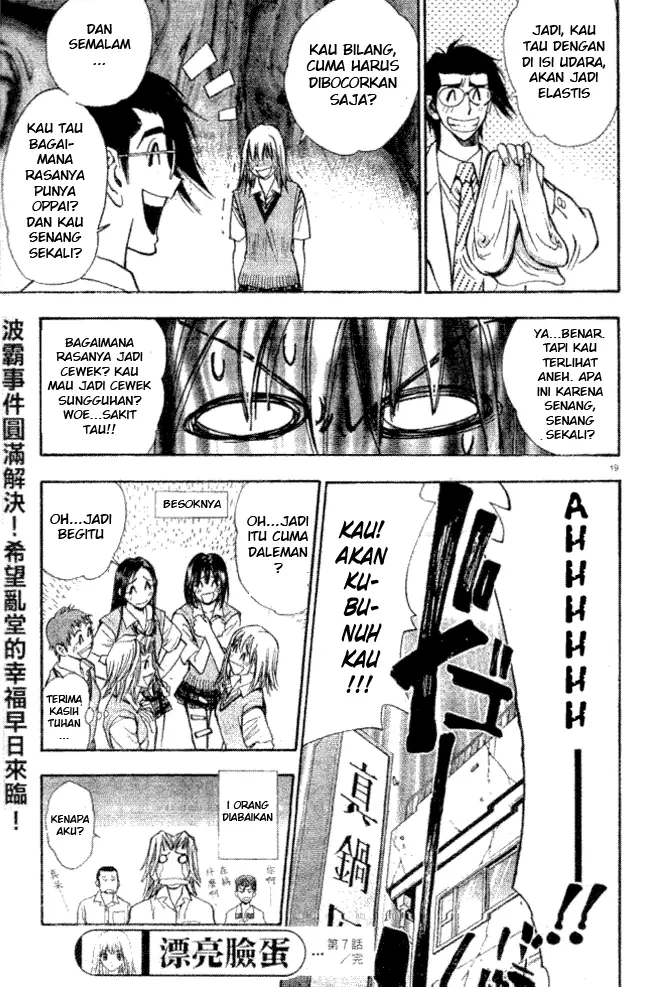 image-komik-pretty-face-chapter-7-18/20