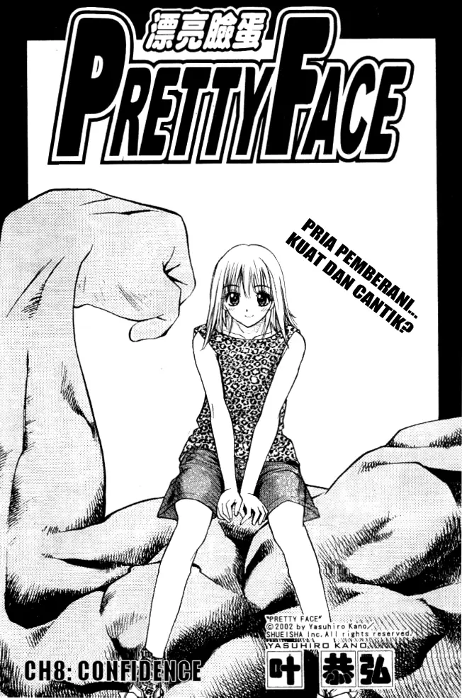 image-komik-pretty-face-chapter-8-0/20