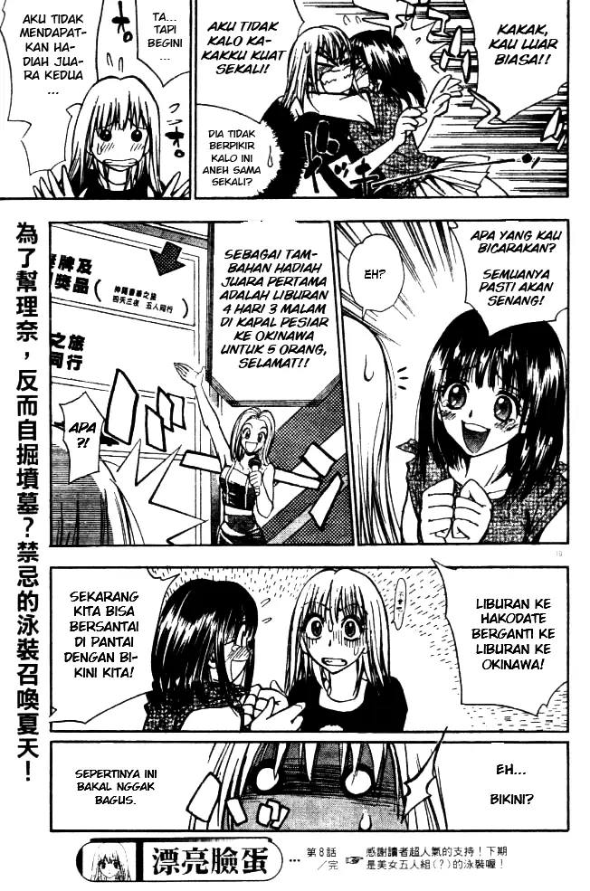 image-komik-pretty-face-chapter-8-18/20