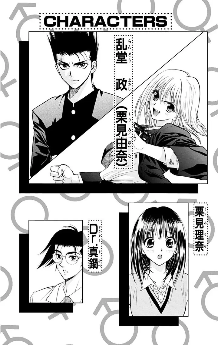 image-komik-pretty-face-chapter-9-2/27