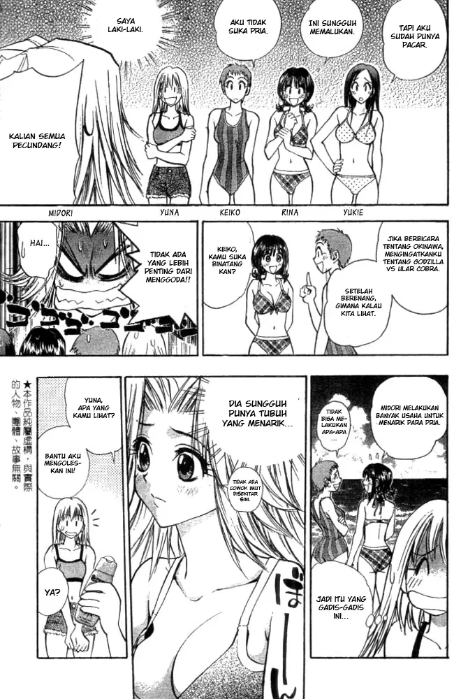 image-komik-pretty-face-chapter-9-12/27