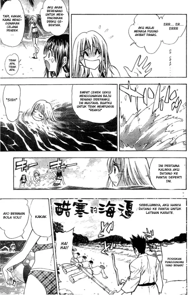 image-komik-pretty-face-chapter-9-14/27