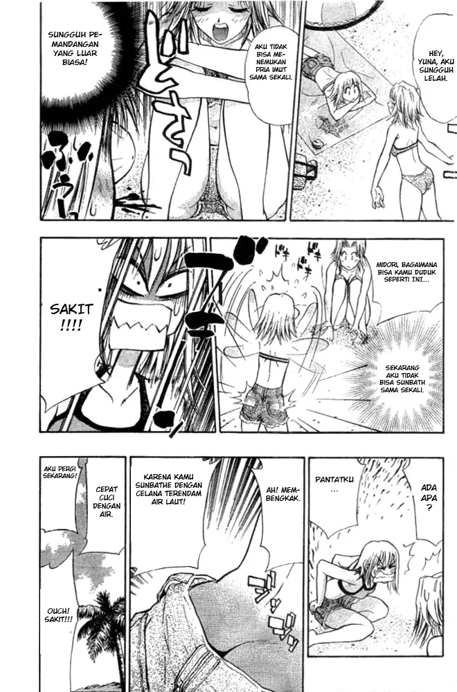 image-komik-pretty-face-chapter-9-17/27