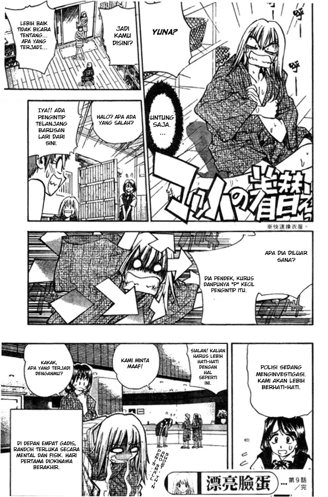 image-komik-pretty-face-chapter-9-26/27