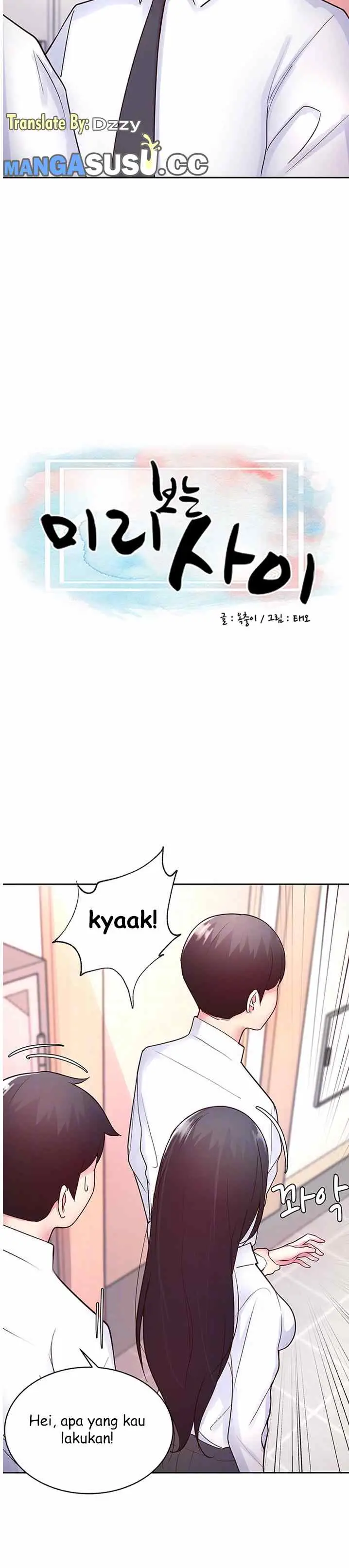 image-komik-preview-relationships-chapter-18-2/12