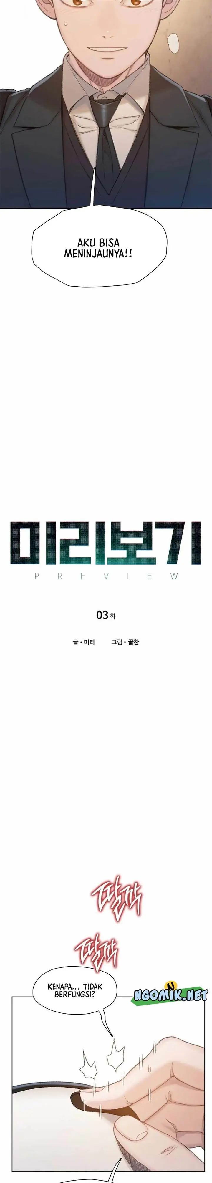 image-komik-preview-chapter-3-2/37