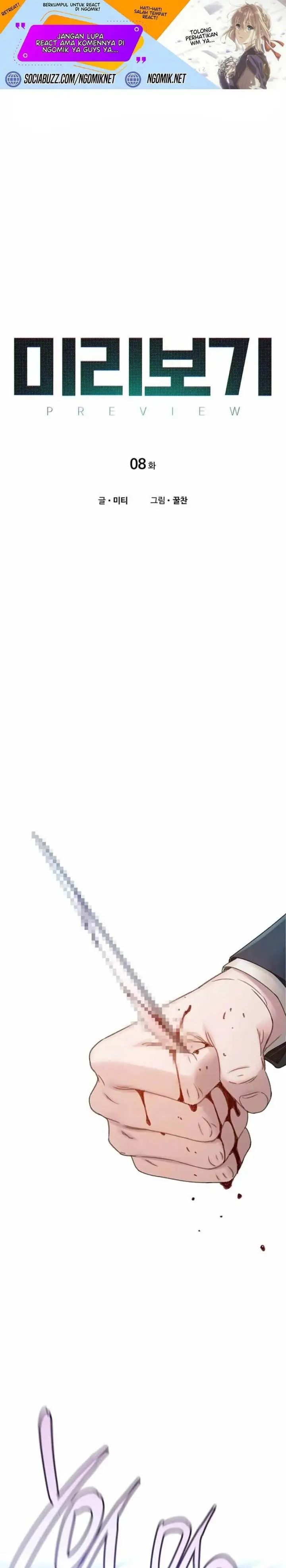 image-komik-preview-chapter-8-1/38