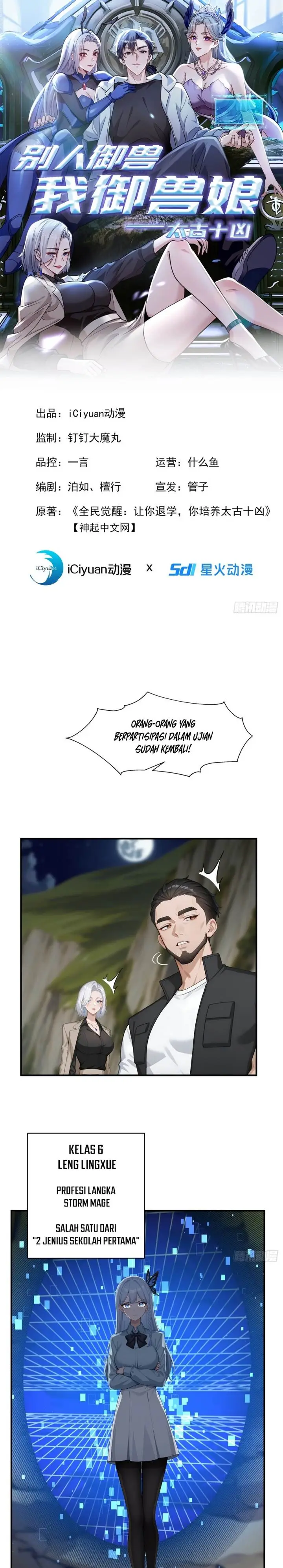 image-komik-primordial-ten-fiends-others-tame-beasts-i-tame-beast-girls-chapter-5-0/20
