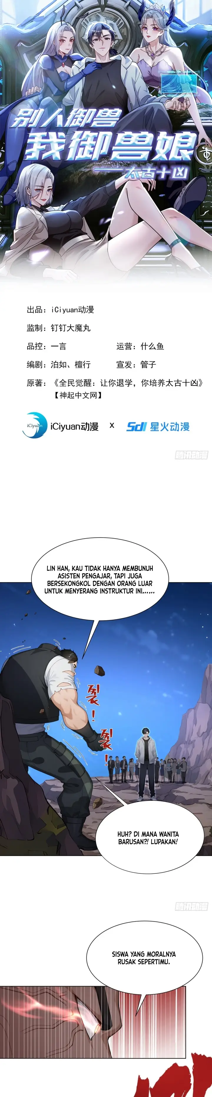 image-komik-primordial-ten-fiends-others-tame-beasts-i-tame-beast-girls-chapter-8-0/20