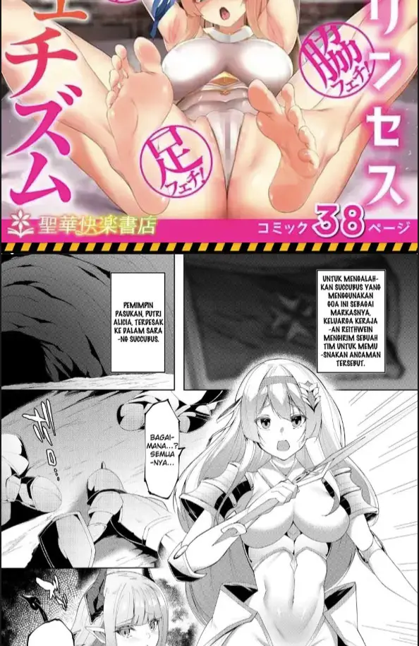 image-komik-princess-fetishism-inma-ni-ashi-to-waki-o-choukyou-chapter-01-1/40