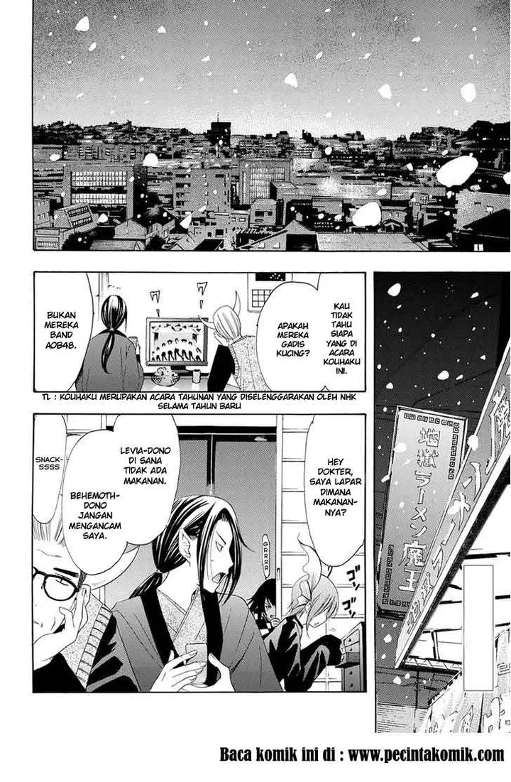 image-komik-princess-lucia-chapter-18-2/16