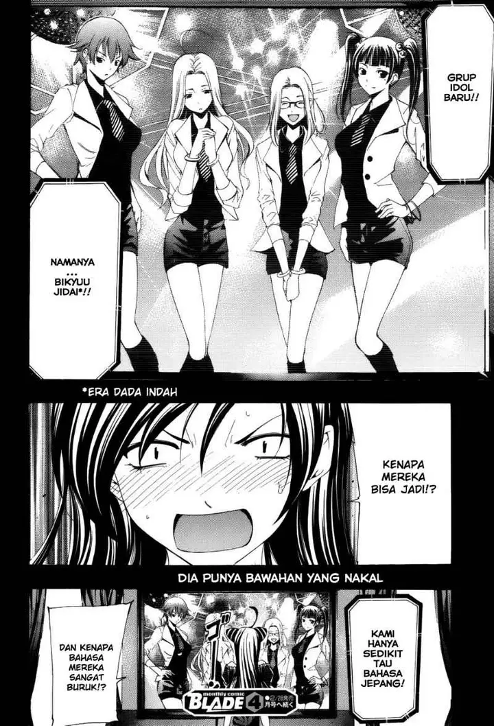 image-komik-princess-lucia-chapter-24-16/17
