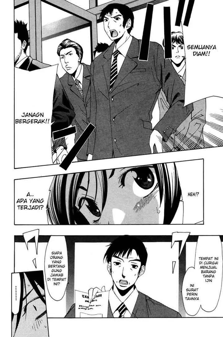 image-komik-princess-lucia-chapter-9-17/23