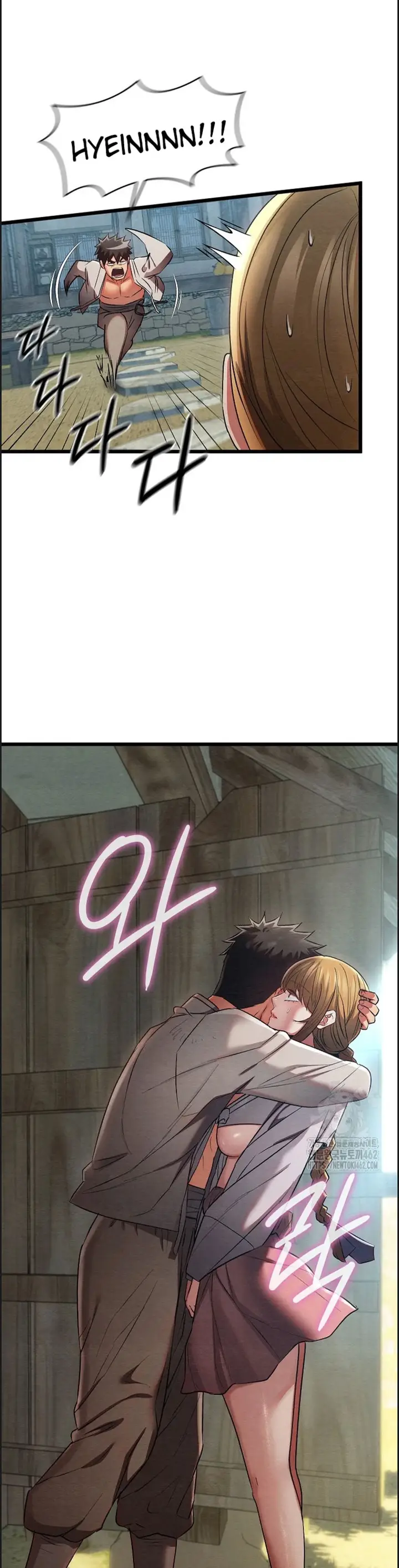 image-komik-principles-and-practices-of-love-making-chapter-16-49/55