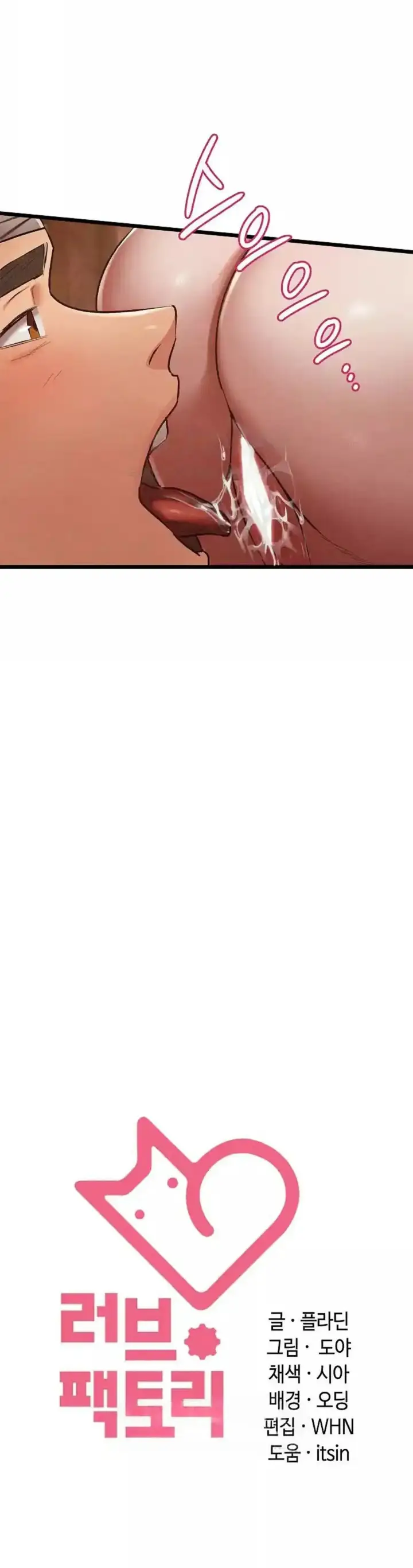 image-komik-principles-and-practices-of-love-making-chapter-18-29/30