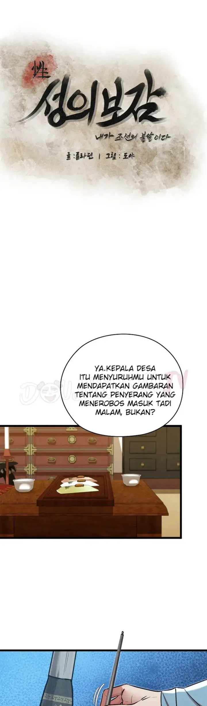 image-komik-principles-and-practices-of-love-making-chapter-20-9/53