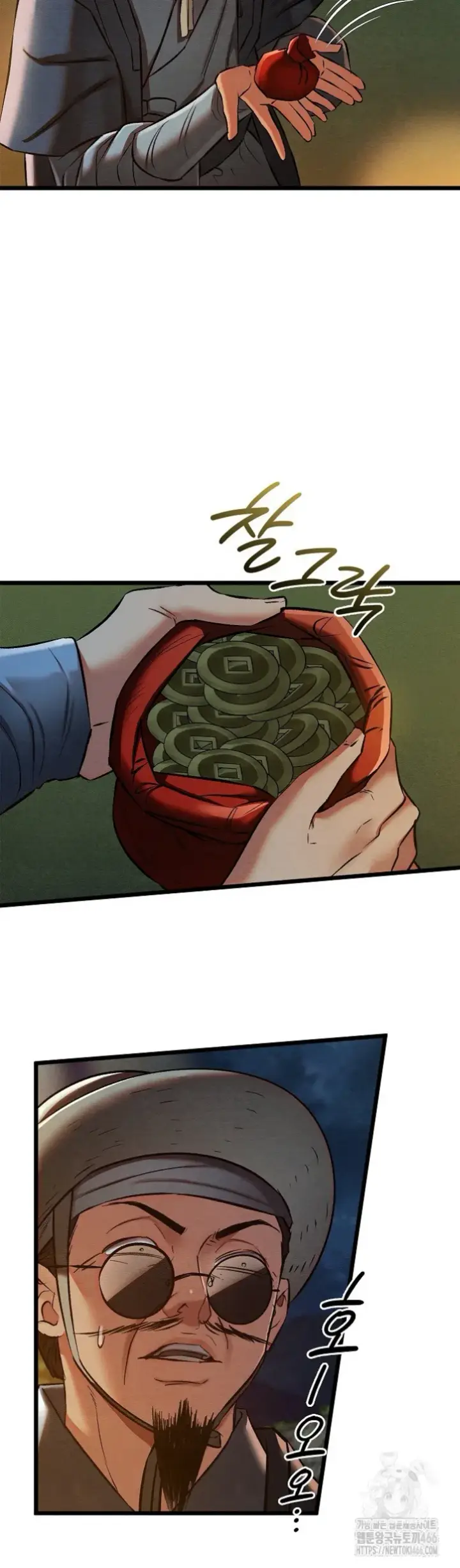 image-komik-principles-and-practices-of-love-making-chapter-22-11/50