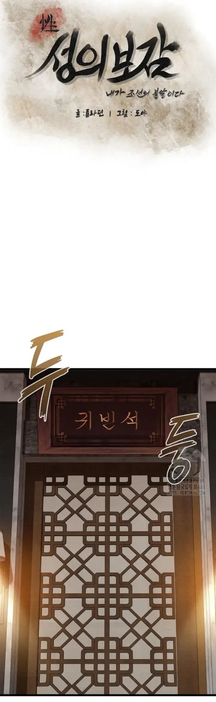 image-komik-principles-and-practices-of-love-making-chapter-22-13/50