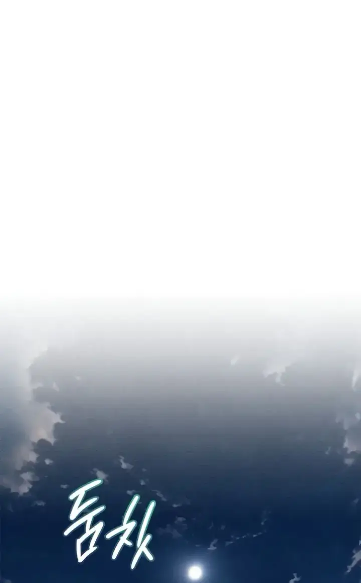 image-komik-principles-and-practices-of-love-making-chapter-23-0/57