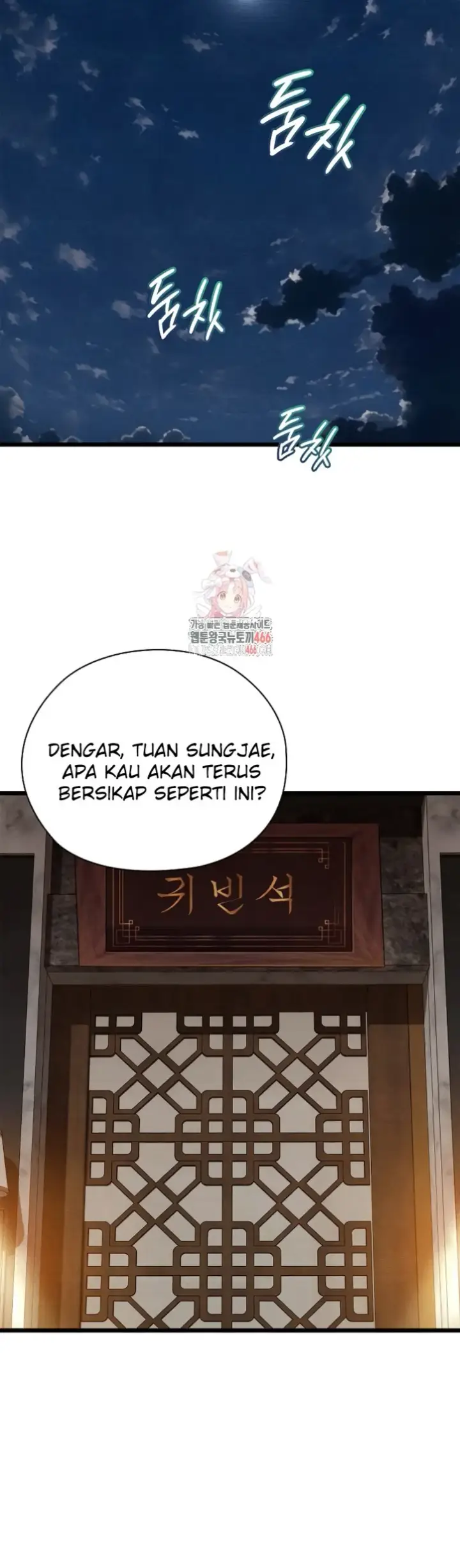 image-komik-principles-and-practices-of-love-making-chapter-23-1/57