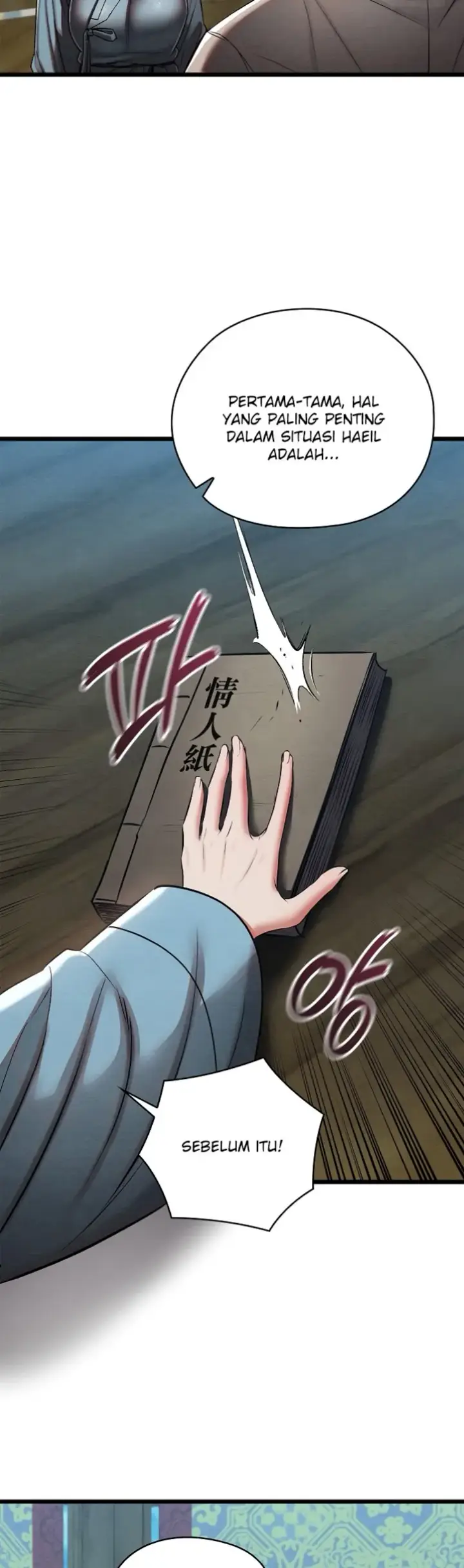 image-komik-principles-and-practices-of-love-making-chapter-25-2/60