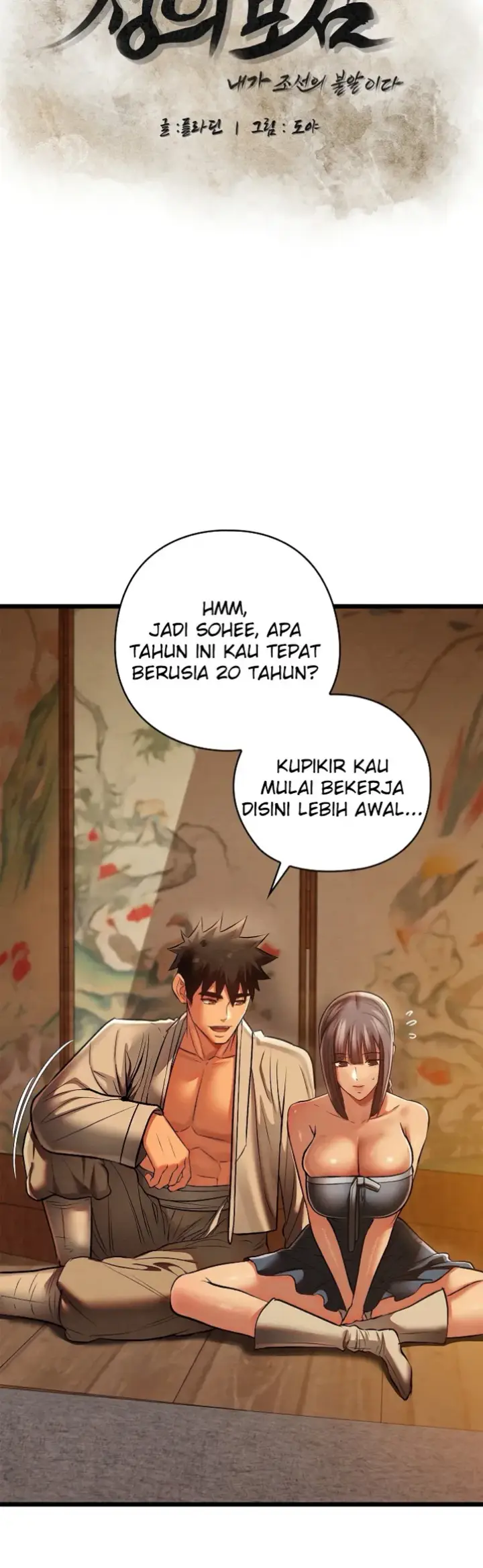 image-komik-principles-and-practices-of-love-making-chapter-26-12/54