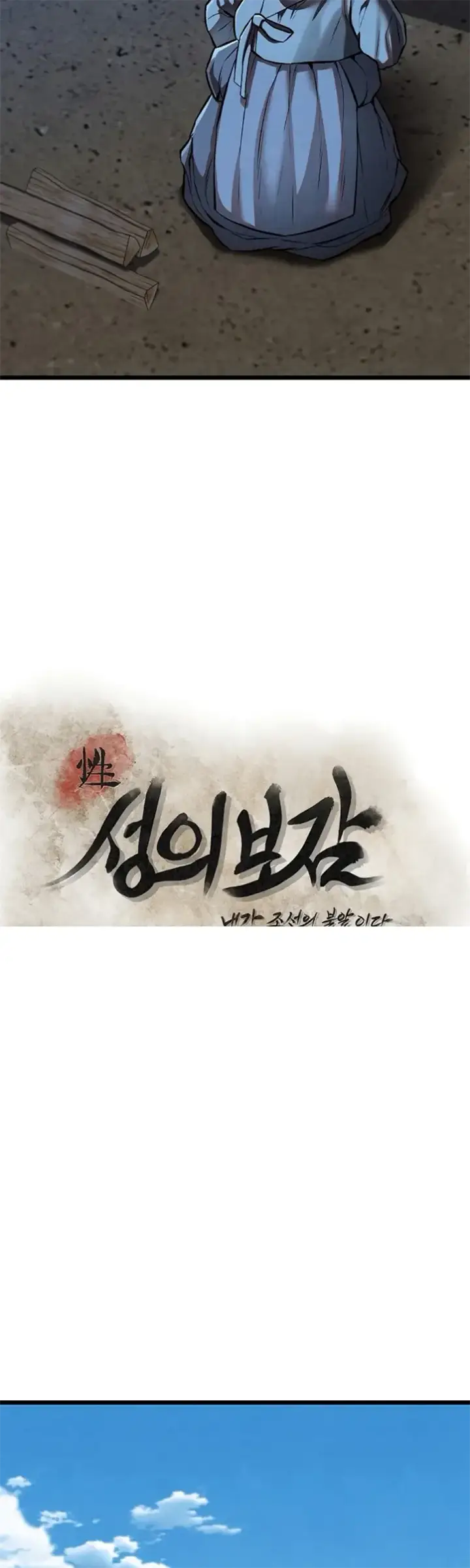 image-komik-principles-and-practices-of-love-making-chapter-29-8/55