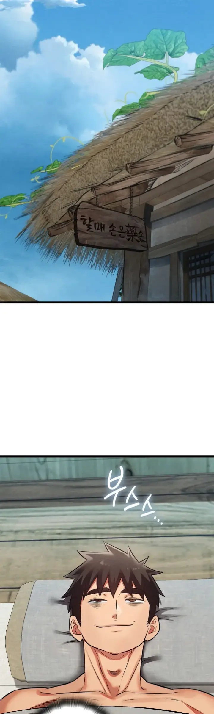 image-komik-principles-and-practices-of-love-making-chapter-29-9/55