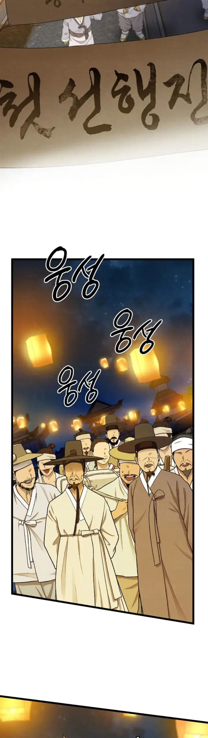 image-komik-principles-and-practices-of-love-making-chapter-31-29/54