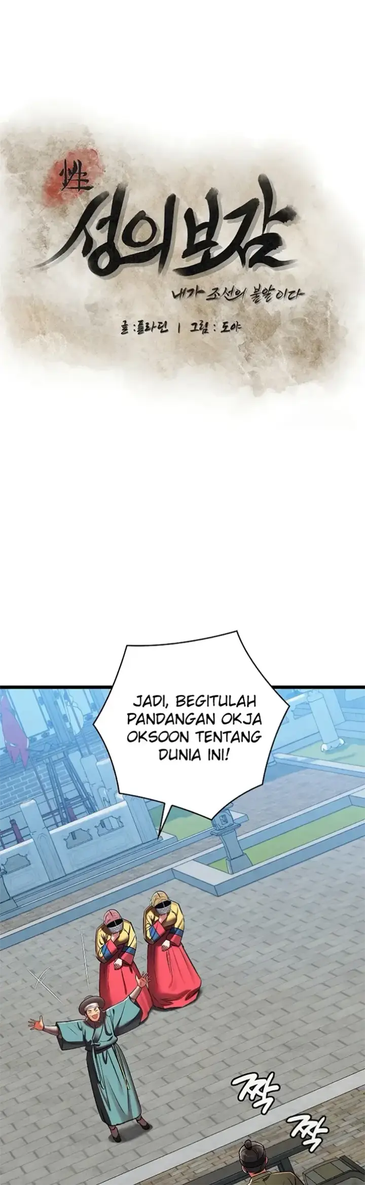 image-komik-principles-and-practices-of-love-making-chapter-32-15/64