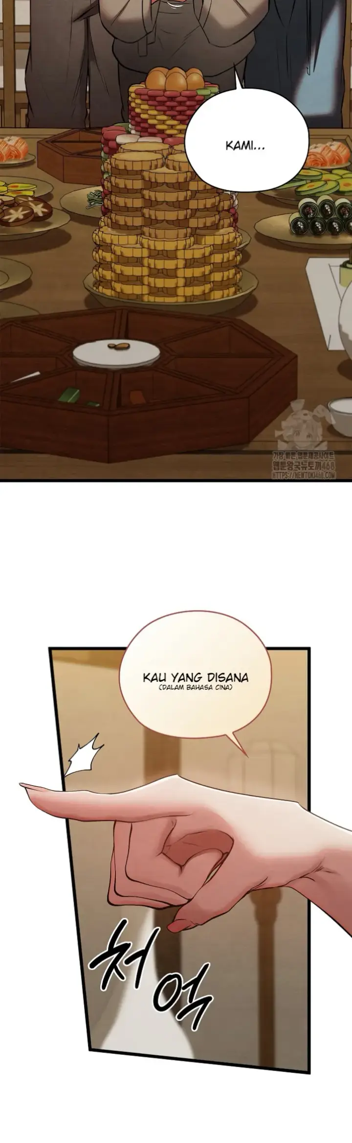 image-komik-principles-and-practices-of-love-making-chapter-33-39/56