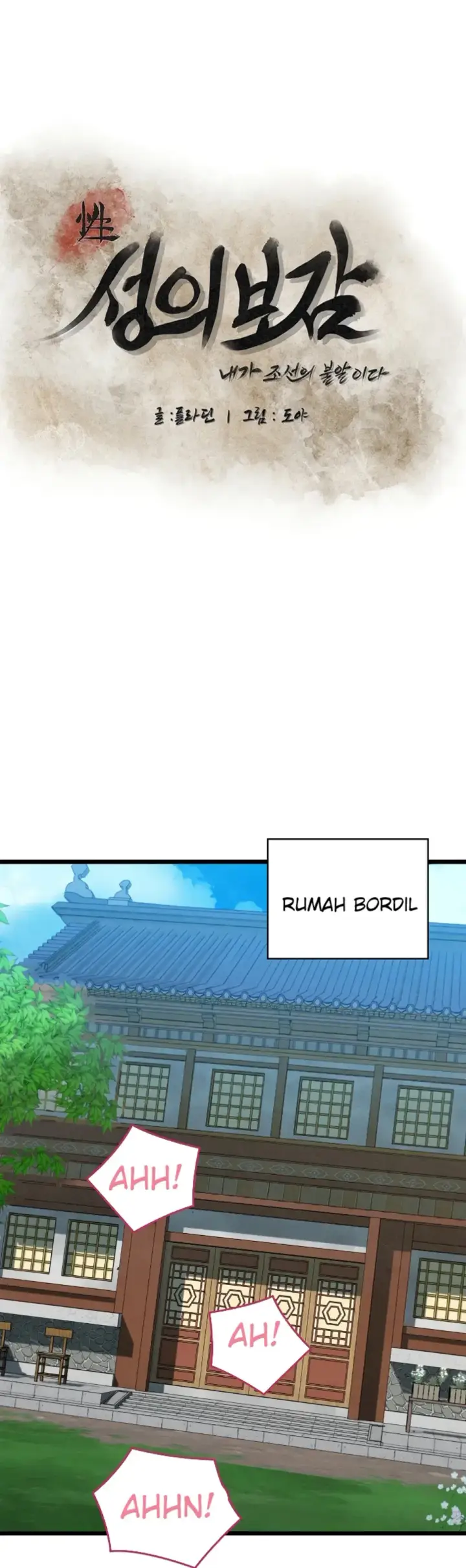 image-komik-principles-and-practices-of-love-making-chapter-34-9/51