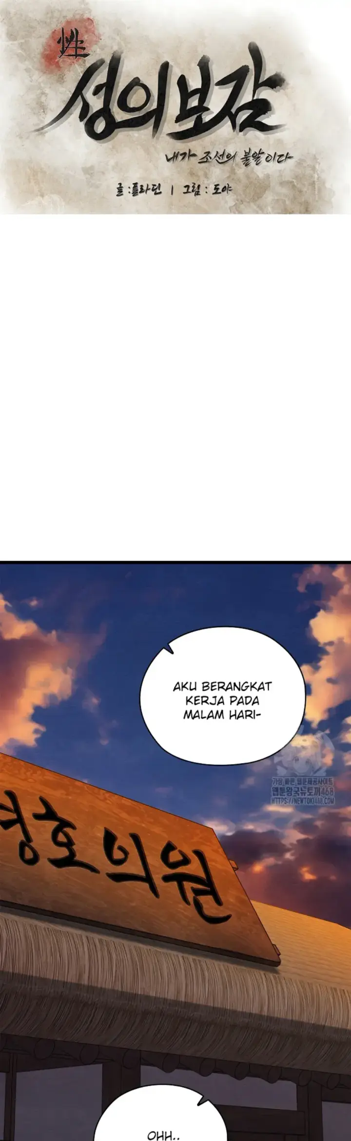 image-komik-principles-and-practices-of-love-making-chapter-35-13/58