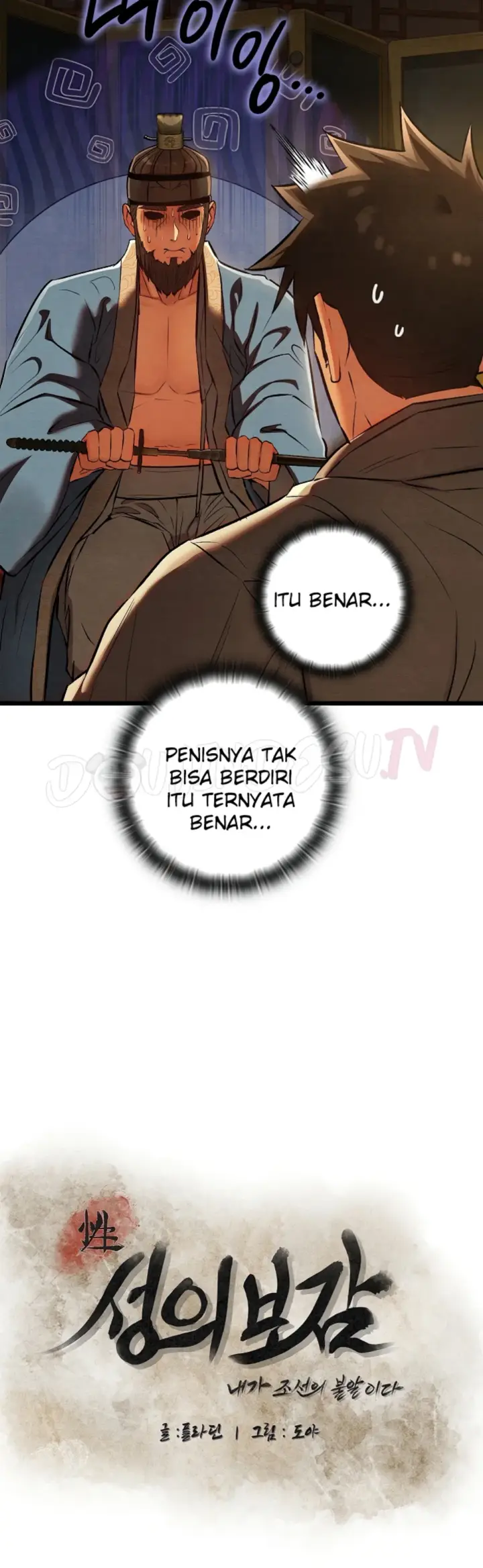 image-komik-principles-and-practices-of-love-making-chapter-39-15/51