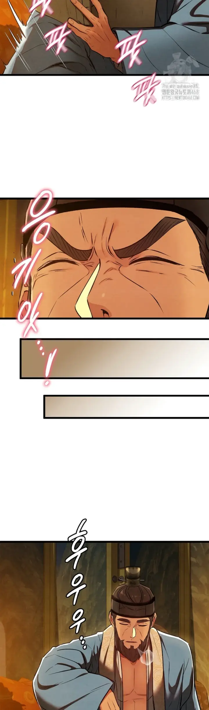 image-komik-principles-and-practices-of-love-making-chapter-40-3/47