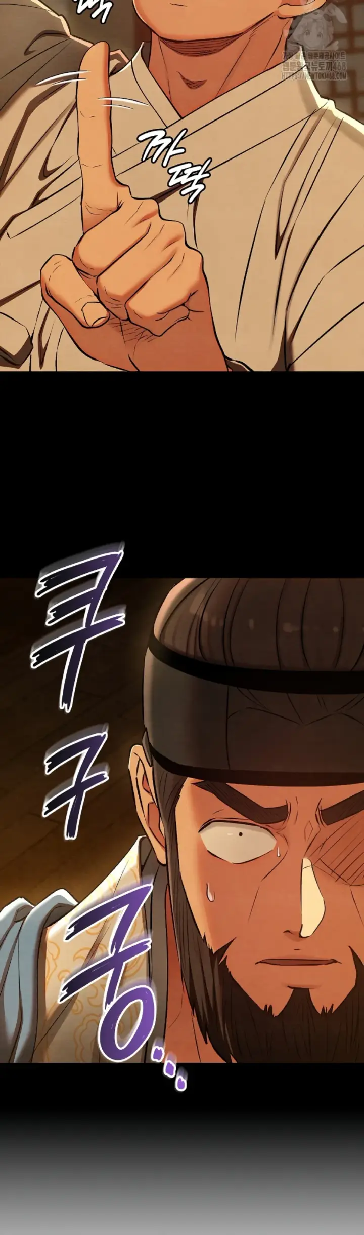 image-komik-principles-and-practices-of-love-making-chapter-40-8/47