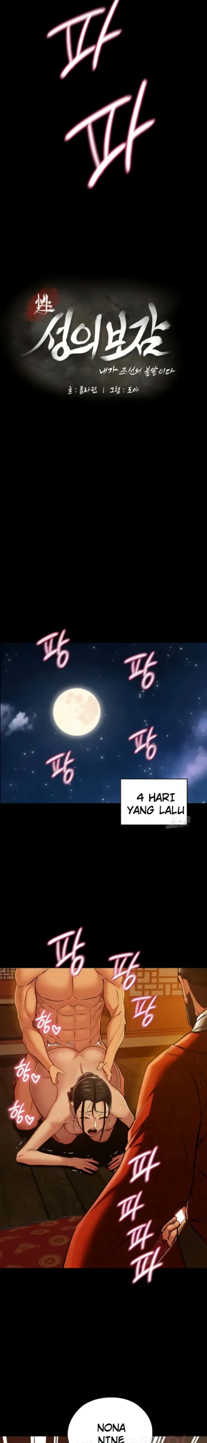 image-komik-principles-and-practices-of-love-making-chapter-41-10/33