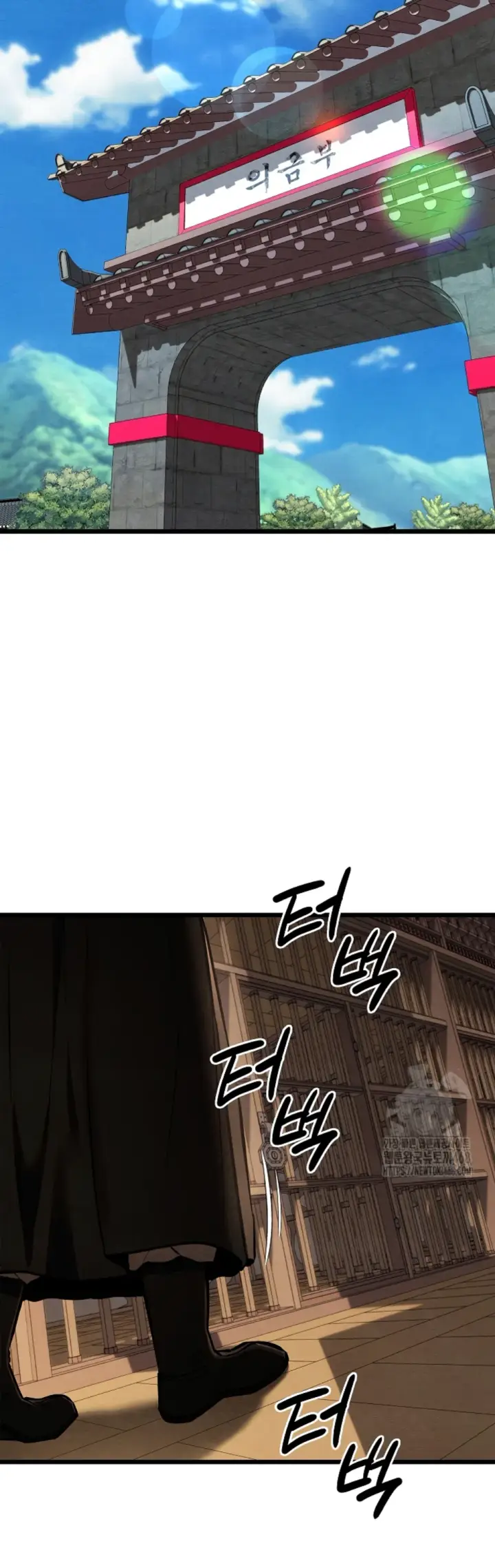 image-komik-principles-and-practices-of-love-making-chapter-44-38/49