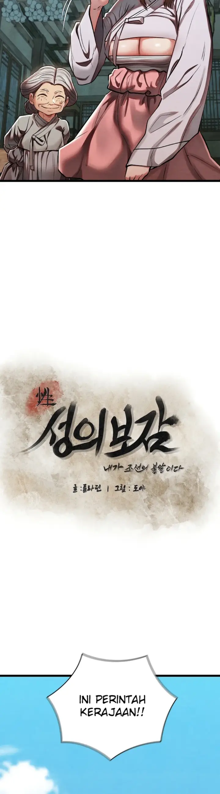 image-komik-principles-and-practices-of-love-making-chapter-46-7/50