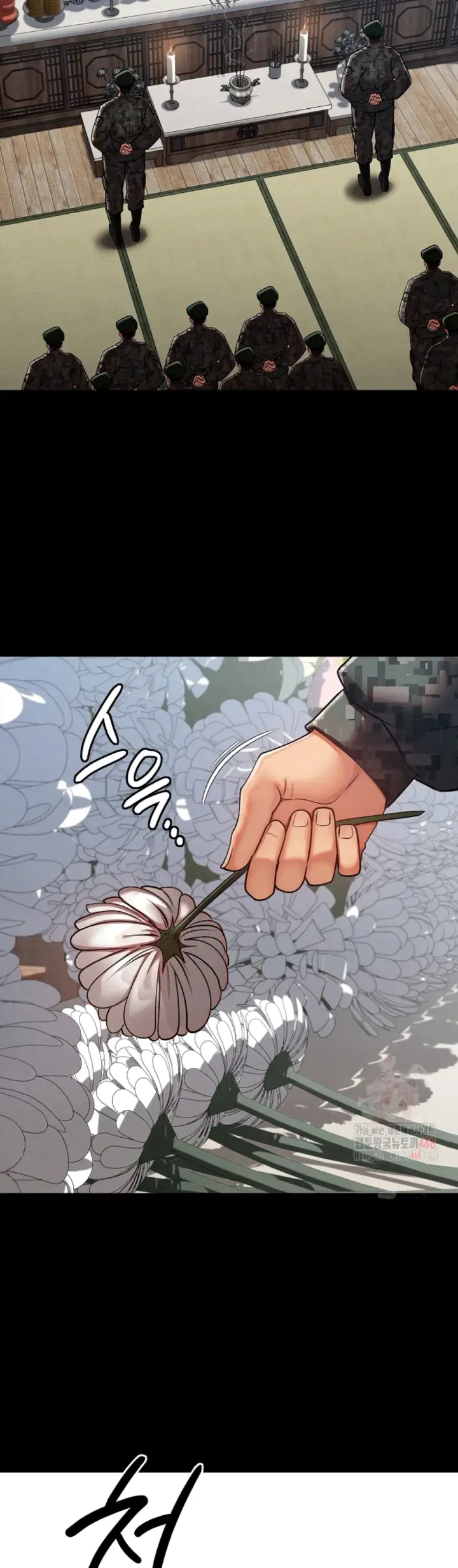 image-komik-principles-and-practices-of-love-making-chapter-47-23/51