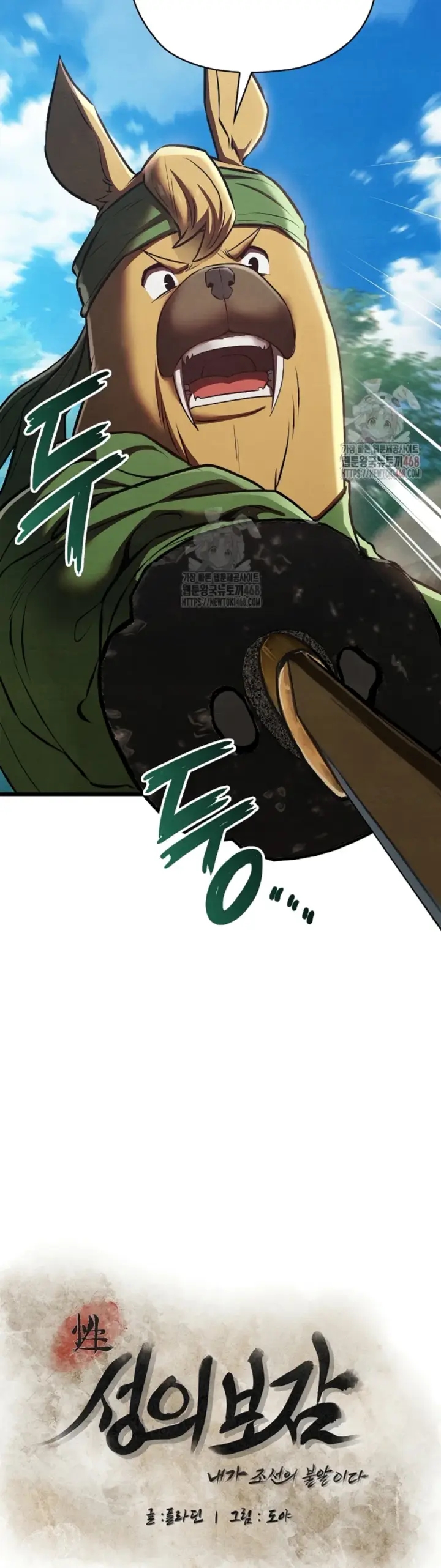 image-komik-principles-and-practices-of-love-making-chapter-48-8/54